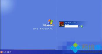 Windows XP系統停止服務后如何提升賬戶密碼安全性
